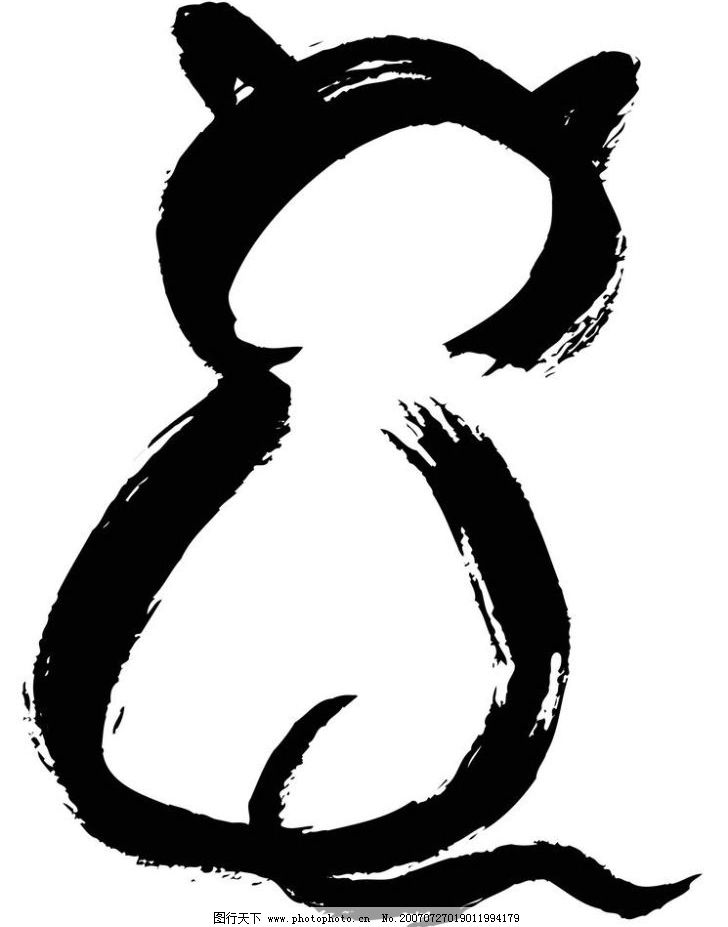 随笔封面简笔画