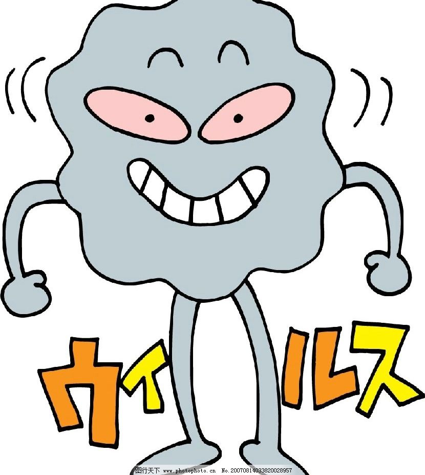 病毒漫画 健康 健康素材 插画 漫画 矢量漫画 矢量插画 矢量 矢量图 其他矢量 矢量素材 健康素材漫画 健康素材插画 矢量图库 EPS