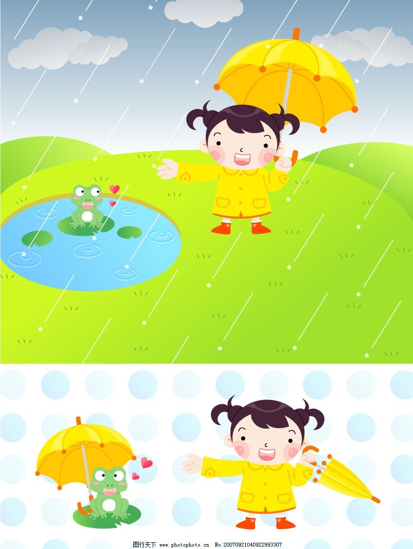 雨中的小女孩 矢量风景 儿童 矢量儿童 韩国儿童矢量图 卡通儿童矢量