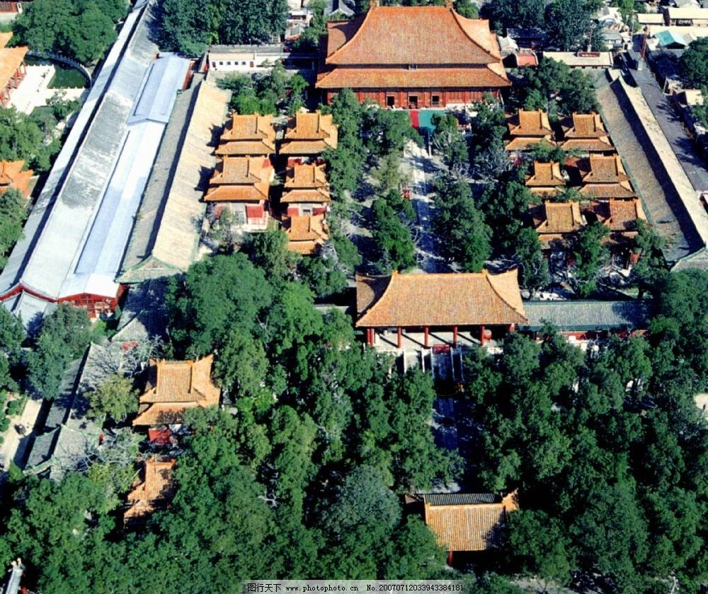 北京俯视图 北京俯看图 北京航拍图 北京全景图 风景区 风景名胜 孔庙